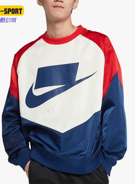 Nike/耐克正品时尚撞色拼接休闲男子宽松圆领套头卫衣AR1643