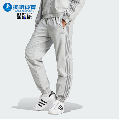 Adidas/阿迪达斯正品三叶草男士梭织透气束脚休闲运动长裤JD0425