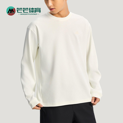 Adidas/阿迪达斯正品2025冬季款男士日常圆领套头针织卫衣KR2541