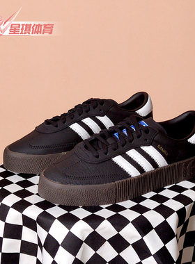 Adidas/阿迪达斯正品新款 SAMBAROSE W 女子休闲经典鞋B28156