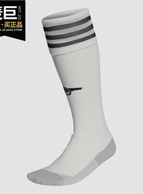 Adidas/阿迪达斯正品当季新款男女阿森纳客场足球袜 EH5821