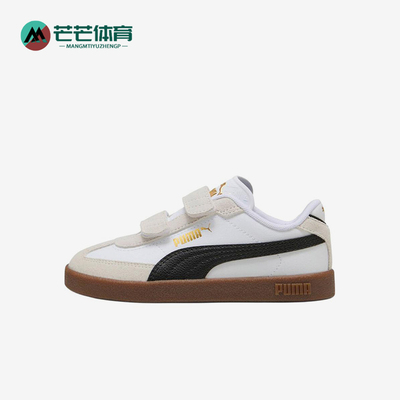 Puma/彪马正品ClubIIEra时尚白黑金儿童经典白黑色板鞋402307-02