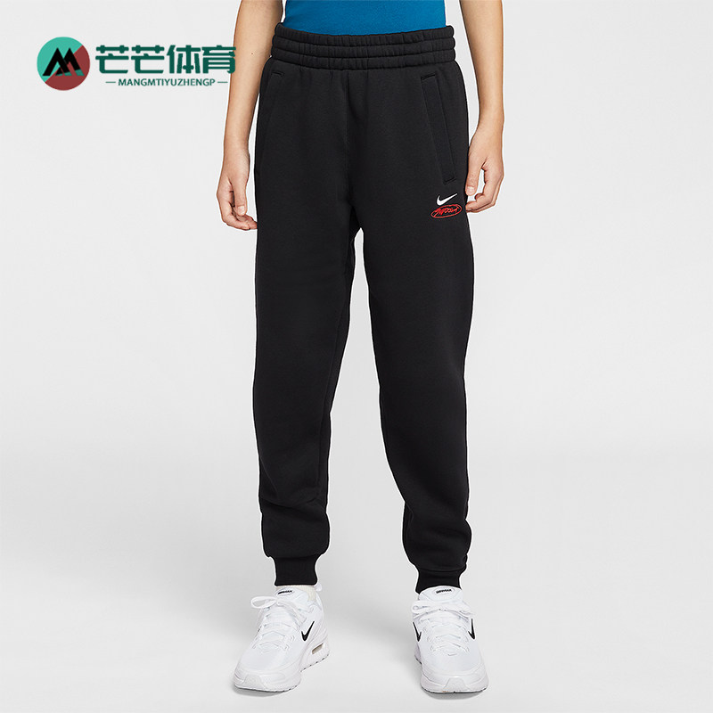 Nike/耐克正品Sportswear大童运动加绒针织休闲长裤IR4359-010