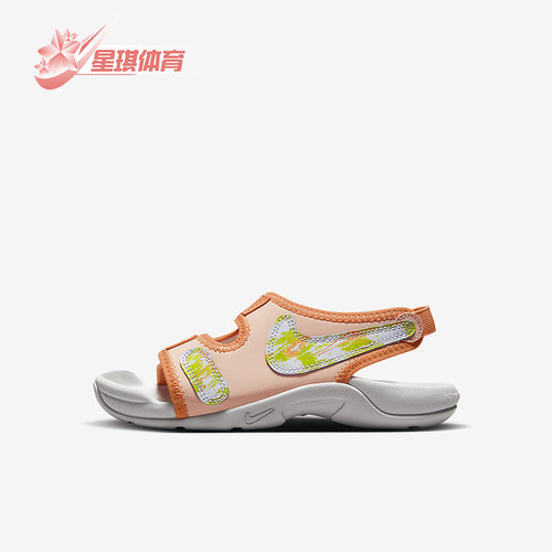 耐克正品大童运动凉鞋