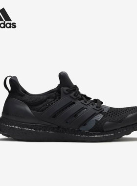 Adidas/阿迪达斯正品Ultra Boost男子运动缓震跑步鞋EF1966