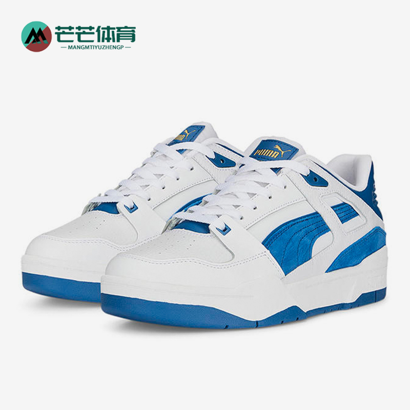 Puma/彪马男女时尚耐磨运动板鞋