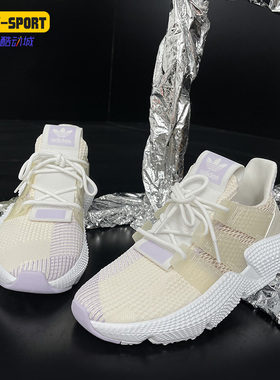 Adidas/阿迪达斯正品三叶草 PROPHERE W女子运动鞋FY3362 FY3363