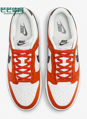 Nike/耐克正品Dunk Low男士休闲减震耐磨运动潮流板鞋FV6909-800