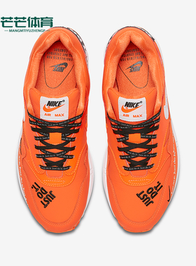 Nike/耐克正品Air Max 1 女士减震耐磨轻便跑步鞋917691-800