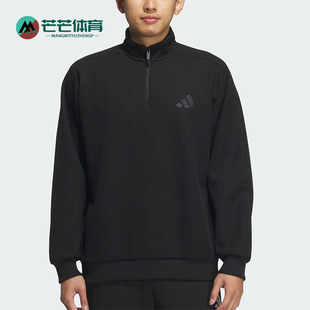 SWEAT男士 Adidas 半拉链立领卫衣JY6949 阿迪达斯正品