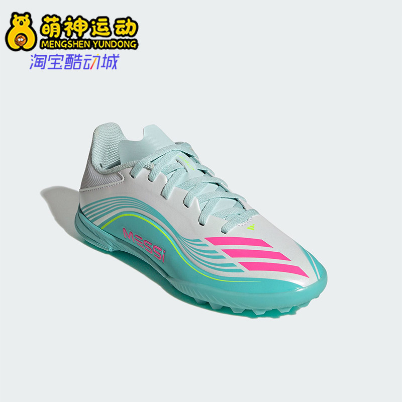 Adidas/阿迪达斯正品F50 LEAGUE儿童低帮中端碎钉TF足球鞋JQ0944