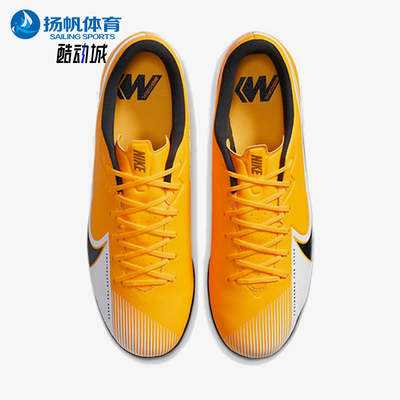 Nike/耐克正品MercurialVapor13IC休闲室内经典足球鞋AT7993-801