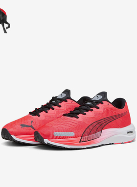 Puma/彪马正品VELOCITY NITRO男士缓震运动跑步鞋195337-16