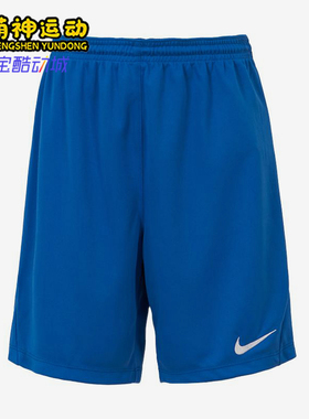 Nike/耐克正品Acd21DryAcd21新款儿童蓝色经典训练短裤HF0531-463