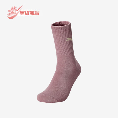 Puma/彪马正品新款男女同款针织简约中筒袜一双装947643-07