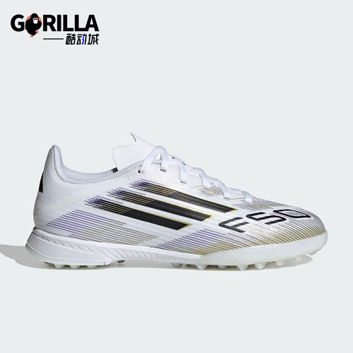 Adidas/阿迪达斯正品F50 LEAGUE 儿童运动经典低帮足球鞋JI0002