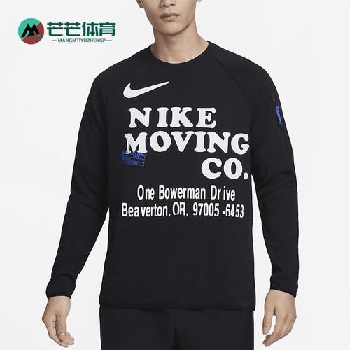 Nike/耐克正品新款男士时尚印花宽松透气长袖T恤DX0903-010