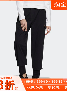 Adidas/阿迪达斯正品年夏季新款女子休闲运动长裤 H09757