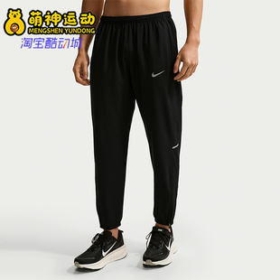 IF2063 Nike 010 松紧梭织长裤 运动简约透气经典 耐克正品 2026男士