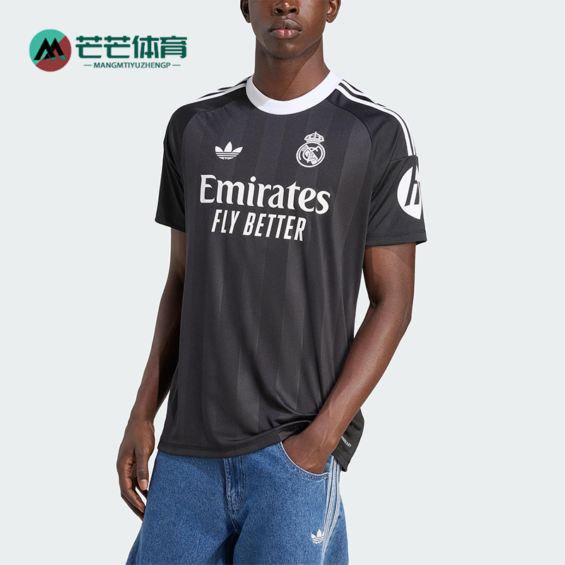 Adidas/阿迪达斯正品三叶草男士运动修身足球比赛透气短袖JP4173