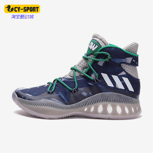 Adidas/阿迪达斯正品Crazy Explosive男士经典耐磨篮球鞋BB8345