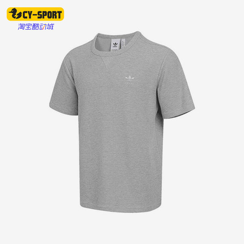 Adidas/阿迪达斯正品三叶草男士透气圆领训练经典短袖T恤JX2640