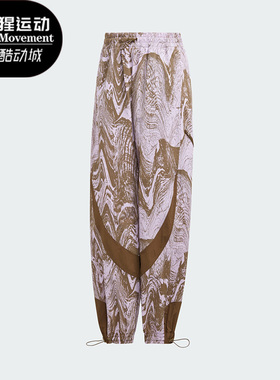 Adidas/阿迪达斯正品Stella Mc梭织印花女子休闲长裤IB5096