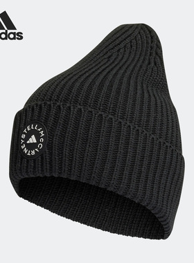 Adidas/阿迪达斯官方正品SMC新款女子运动休闲保暖针织帽子HG8652