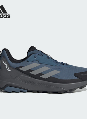 Adidas/阿迪达斯正品ANYLANDER男士耐磨徒步户外减震运动鞋ID5487