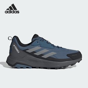 Adidas/阿迪达斯正品ANYLANDER男士耐磨徒步户外减震运动鞋ID5487