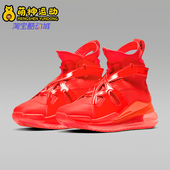 Nike 600 AV5187 耐克正品 JORDAN女士轻便透气高帮运动跑步鞋