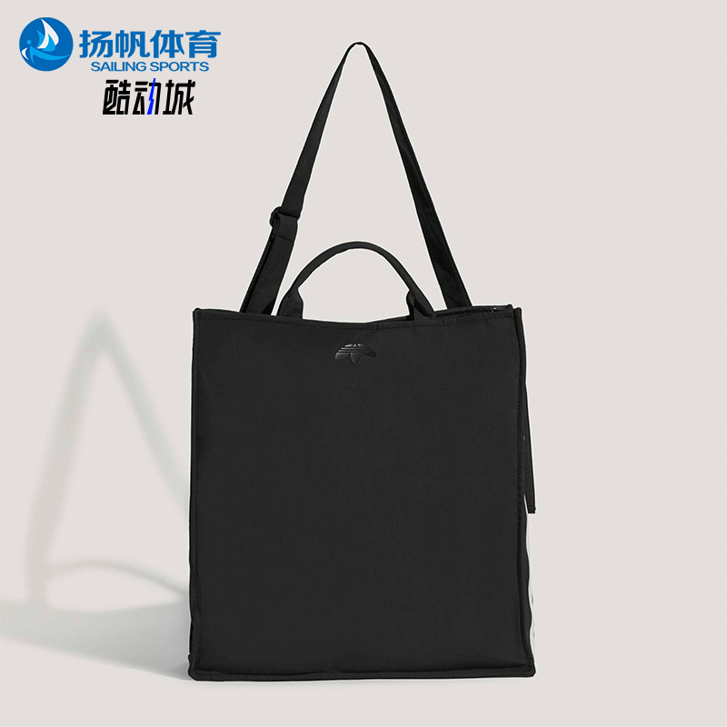 Adidas/阿迪达斯正品三叶草男女通勤日常经典收纳斜挎包KW9638