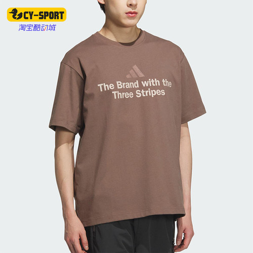 Adidas/阿迪达斯正品2025夏季款男士日常透气经典圆领短袖KF0123