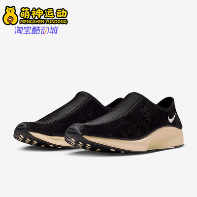 Nike/耐克正品AirSuperflySuperflyMoc新款经典休闲鞋HV8628-001