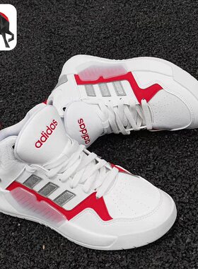 Adidas/阿迪达斯正品 neo休闲 女子PLAY9TIS 2.0篮球休闲鞋FX9613
