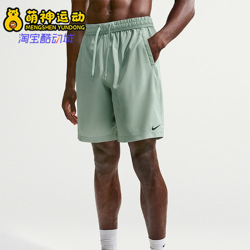 Nike/耐克正品Form Dri-FIT男士梭织运动轻盈耐穿短裤FN2999-006