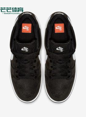 Nike/耐克正品SB Dunk 男女复古运动休闲低帮板鞋CD2563-001