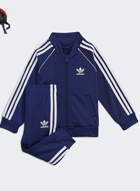 Adidas/阿迪达斯正品三叶草婴童针织运动夹克长裤套装H35606