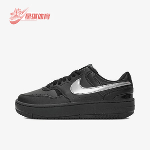 HQ1674 Nike Force女士厚底运动轻便板鞋 Gamma 001 耐克正品