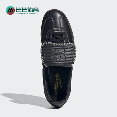 Adidas/阿迪达斯正品三叶草男女运动经典休闲轻便低帮板鞋JQ7087