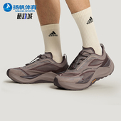 Adidas KI1522 PEAK男女训练低帮减震越野跑步鞋 阿迪达斯正品 HOLO