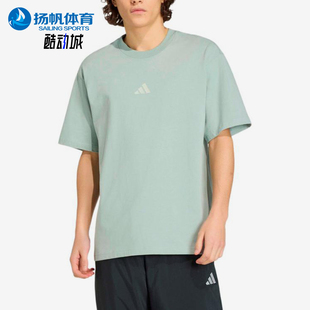 Adidas/阿迪达斯正品套头透气短袖T恤新款男经典短袖T恤KB4876