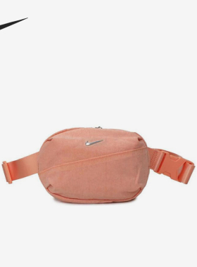 Nike/耐克正品NK AURA WAISTPACK男女运动经典休闲腰包HM6120-844