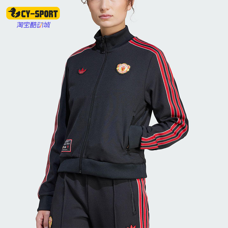 Adidas/阿迪达斯正品三叶草女士经典曼联足球文化夹克外套JF0360