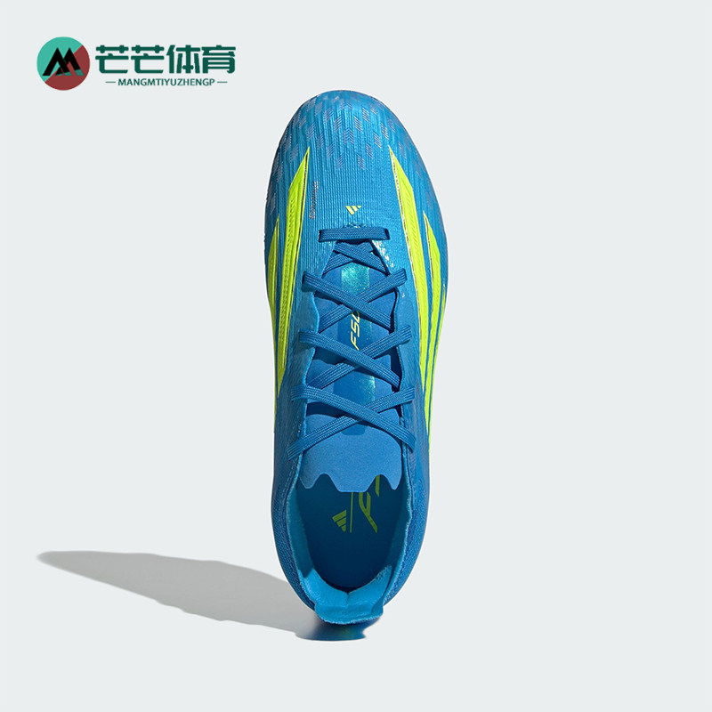 Adidas/阿迪达斯正品F50ELITEFG新款儿童硬地足球鞋JR8964