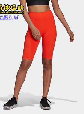 Adidas/阿迪达斯正品夏季女士透气训练紧身运动时尚短裤HD9106