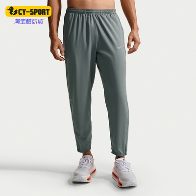 Nike/耐克正品2026男士时尚舒适耐磨松紧透气运动长裤IF2063-084