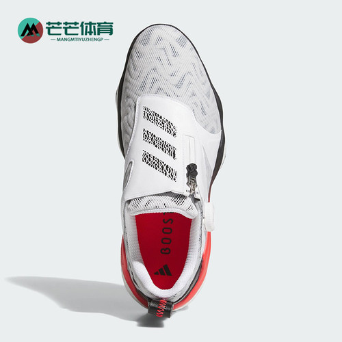 Adidas/阿迪达斯正品CODECHAOS BOA 25新款男士耐磨运动鞋IH8444