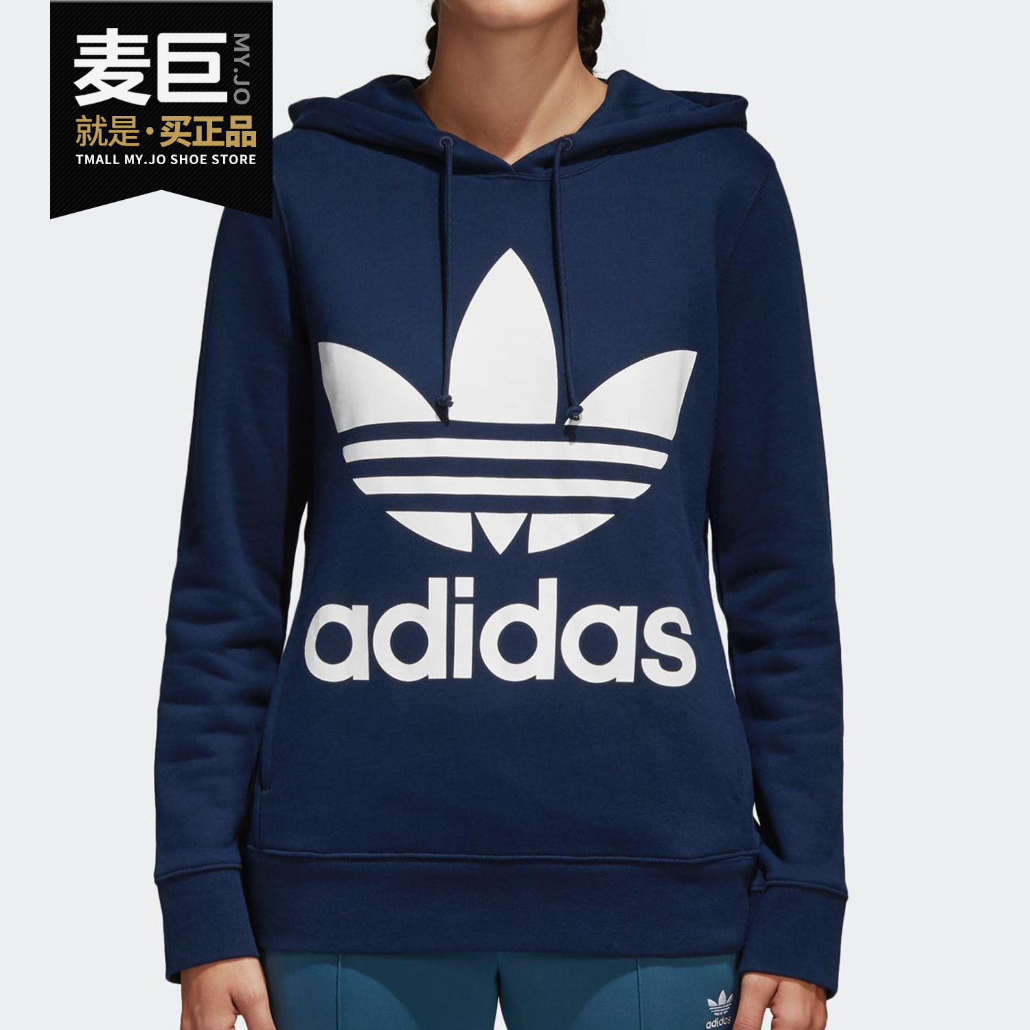 adidas正品女子加绒ce2408卫衣