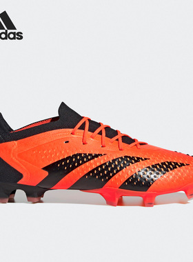 Adidas/阿迪达斯正品夏季ACCURACY.1 FG男子运动足球鞋GW4574